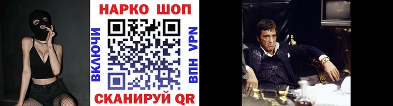 Где купить Семикаракорск Бутират Меф Канабис АМФ Кокаин Alpha PVP
