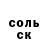 Кодеин напиток Lean (лин) Anna Chernitsa