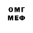 МЕТАМФЕТАМИН пудра RU Evil