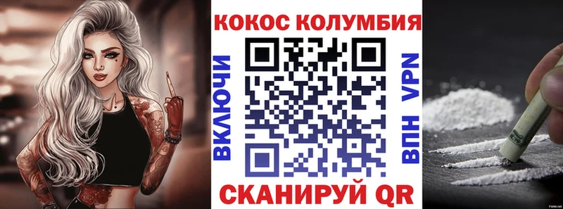 магазин продажи   Семикаракорск  COCAIN 97% 