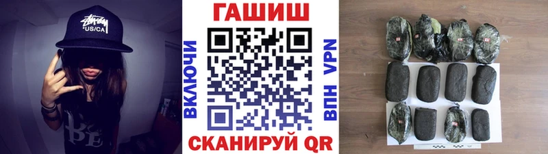 Гашиш Premium  Семикаракорск 