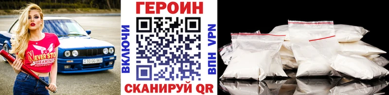 MEGA ONION  где купить   Семикаракорск  ГЕРОИН VHQ 