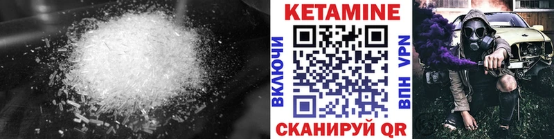 МЕГА маркетплейс  хочу   Семикаракорск  Кетамин VHQ 