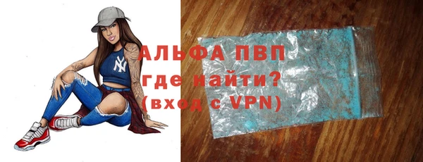 Альфа ПВП Аркадак