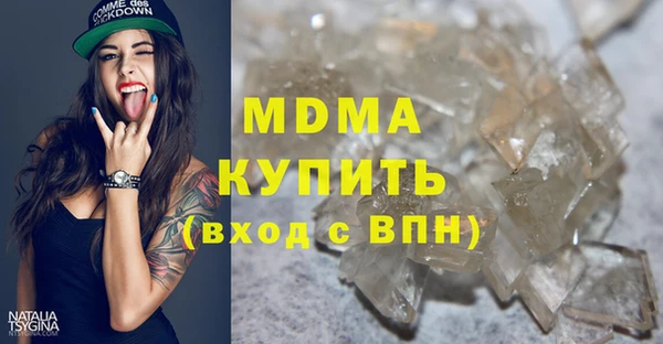 мет Арсеньев