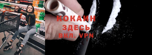 ALPHA PVP Армянск