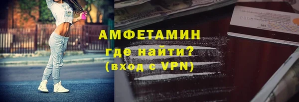 ALPHA PVP Армянск