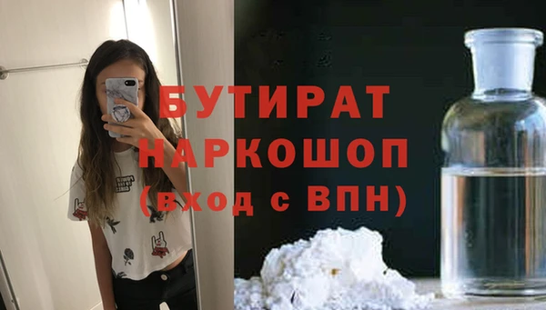 ALPHA PVP Армянск