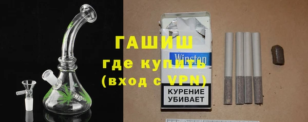 ALPHA PVP Армянск