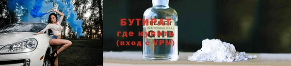 ALPHA PVP Армянск
