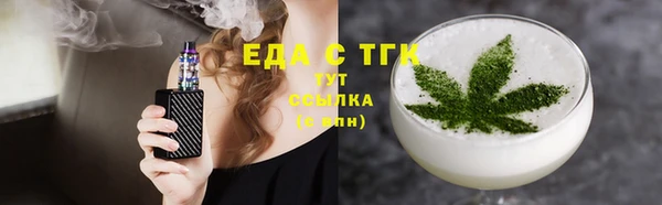 мет Арсеньев