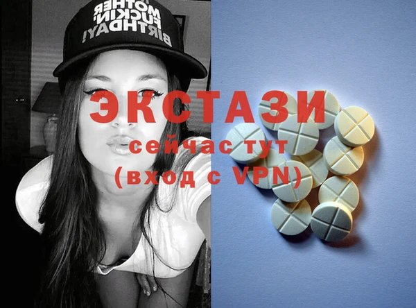 Альфа ПВП Аркадак