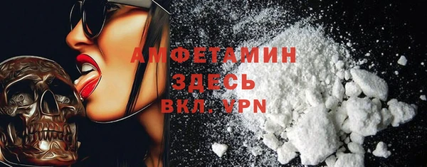 ALPHA PVP Армянск