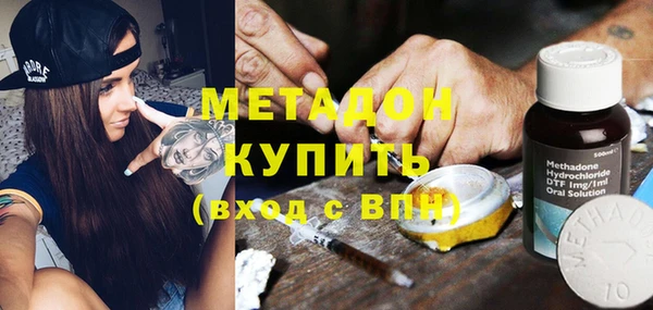 мет Арсеньев