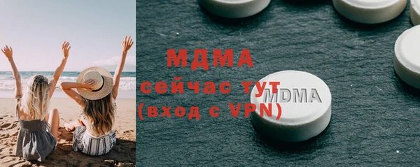 мет Арсеньев
