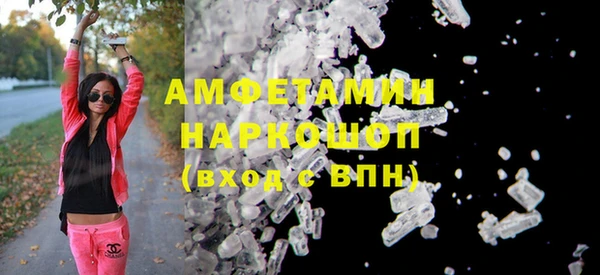 Альфа ПВП Аркадак