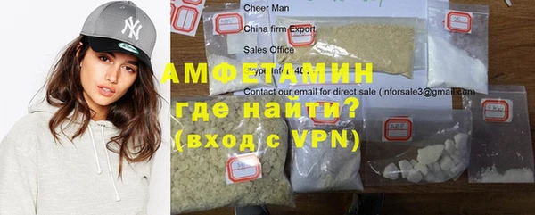 Альфа ПВП Аркадак