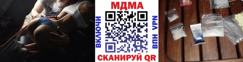 MDMA молли  сайты даркнета формула  Семикаракорск 