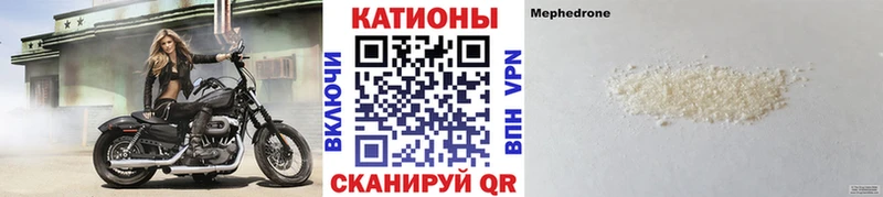 kraken ССЫЛКА  Семикаракорск  МЕФ мука 