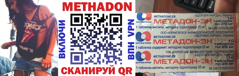ссылка на мегу зеркало  купить   Семикаракорск  маркетплейс клад  МЕТАДОН мёд 