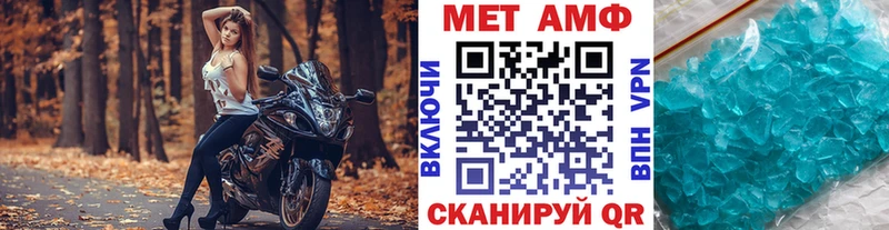 Первитин витя  Семикаракорск 